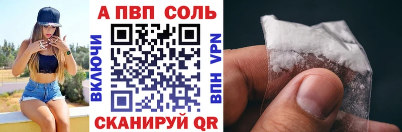 Альфа ПВП VHQ Нариманов