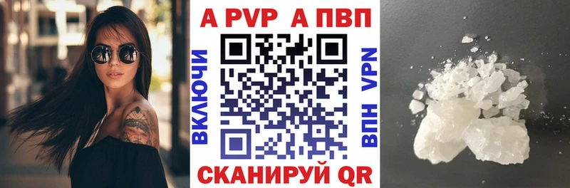A PVP VHQ Нариманов