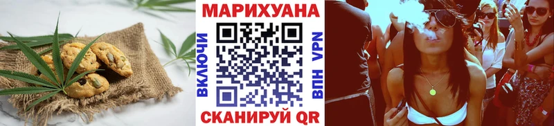 Cannafood марихуана  купить закладку  Нариманов 
