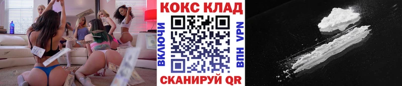 хочу   маркетплейс какой сайт  КОКАИН Fish Scale  Нариманов 
