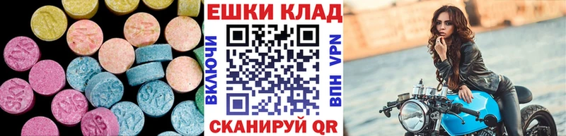 ЭКСТАЗИ MDMA наркота darknet Telegram Нариманов
