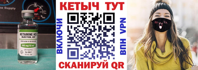 Кетамин ketamine  хочу наркоту  Нариманов 