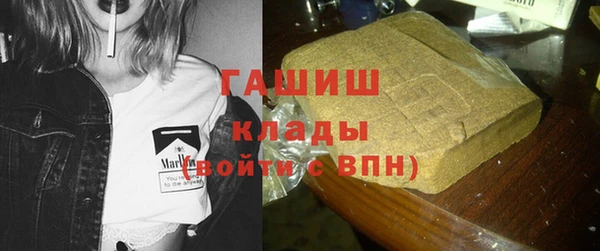 гашишное масло Абинск