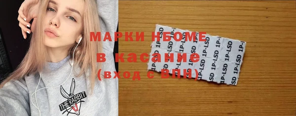 спайс Осташков