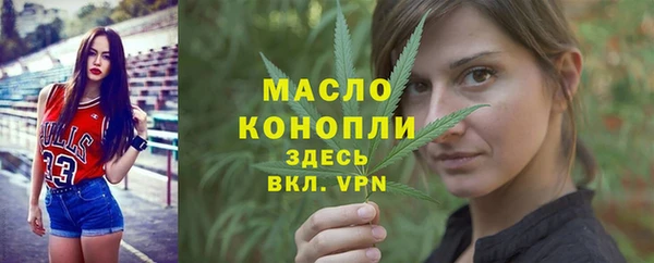 таблы Абаза