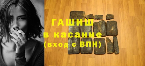 спайс Осташков
