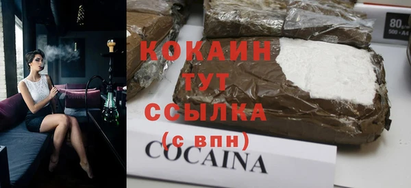 гашишное масло Абинск