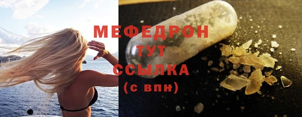 мет Остров