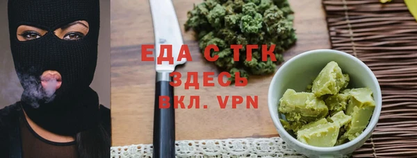 спайс Осташков