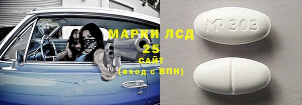 спайс Осташков