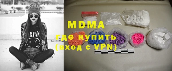 мет Остров