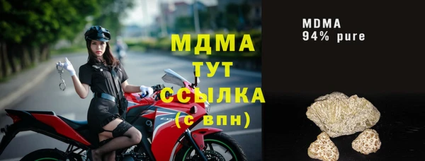 гашишное масло Абинск