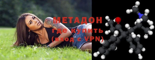МДМА Абдулино