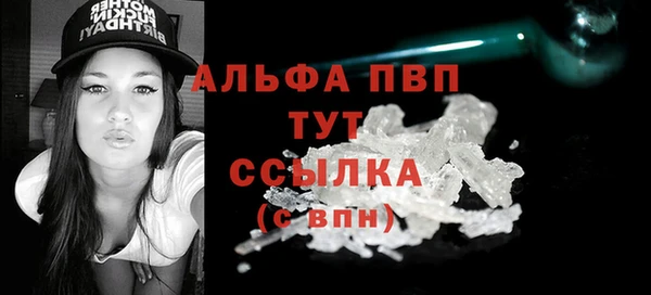гашишное масло Абинск