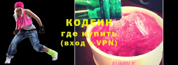 ГАЛЛЮЦИНОГЕННЫЕ ГРИБЫ Осинники