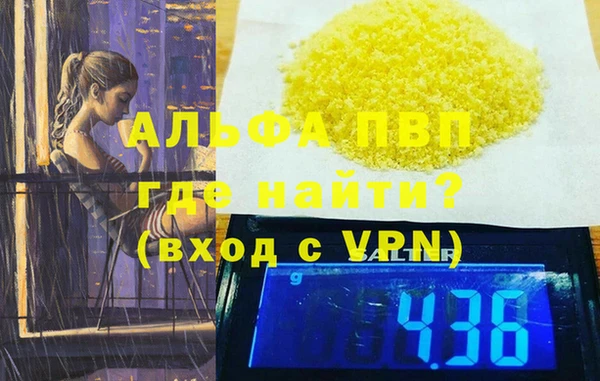 таблы Абаза