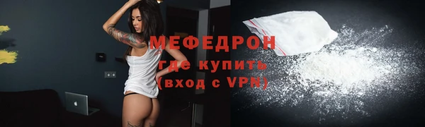 мет Остров