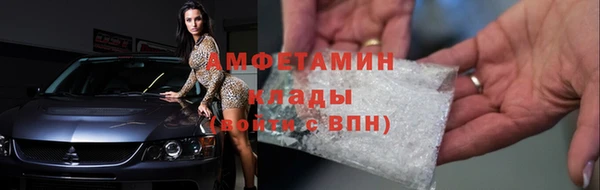 спайс Осташков