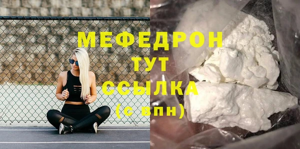МДМА Абдулино