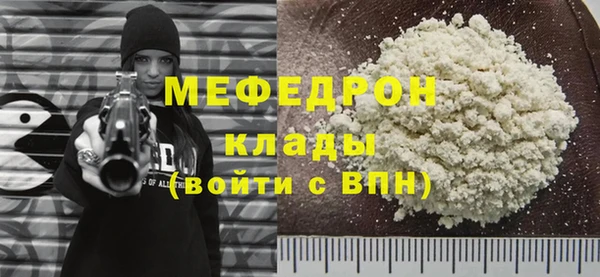 мет Остров