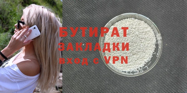 таблы Абаза