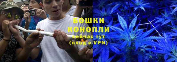 спайс Осташков