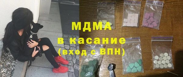 мет Остров
