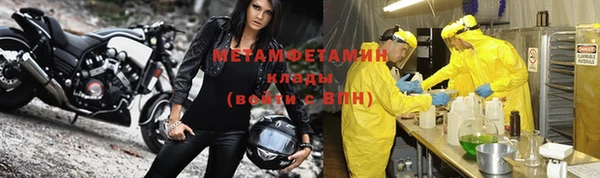 мет Остров