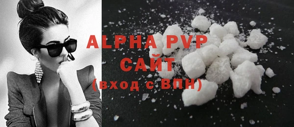 таблы Абаза