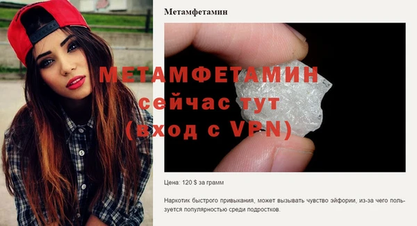 МДМА Абдулино