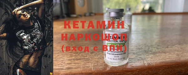 гашишное масло Абинск