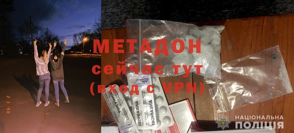 спайс Осташков