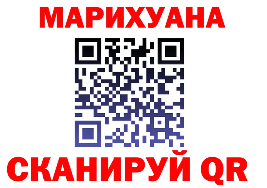 Как найти наркотики?  состав Нариманов