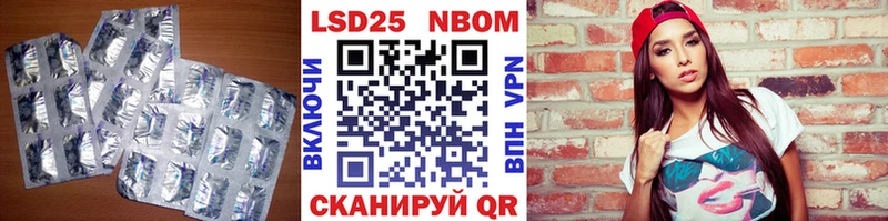где продают наркотики  Нариманов  гидра ТОР  Лсд 25 экстази ecstasy 
