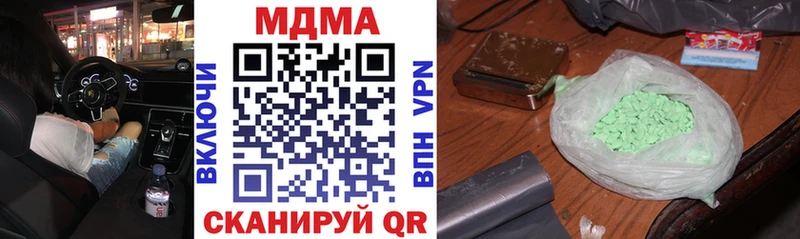 где найти наркотики  Нариманов  маркетплейс какой сайт  МДМА кристаллы 