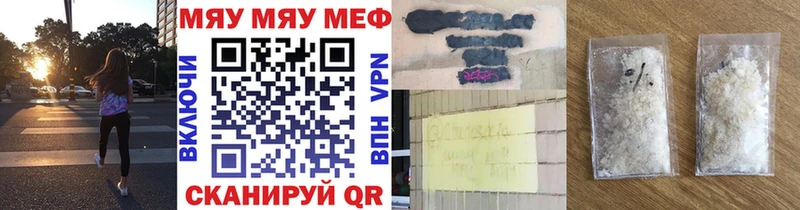 OMG зеркало Нариманов Мефедрон мяу мяу