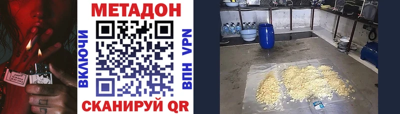 МЕТАДОН мёд  блэк спрут вход  мориарти состав  Нариманов 