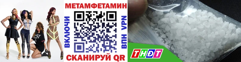 мориарти телеграм  Нариманов  Первитин Декстрометамфетамин 99.9%  купить наркоту 