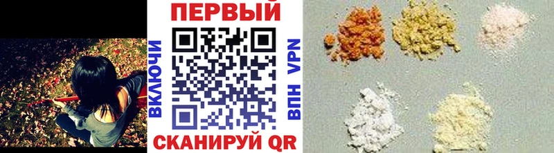 Метамфетамин пудра Нариманов