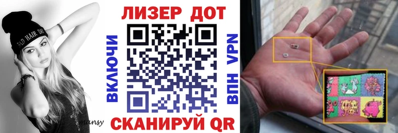 Марки 25I-NBOMe 1,8мг  Нариманов 