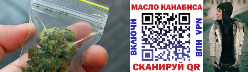 где купить Нариманов ТГК вейп с тгк