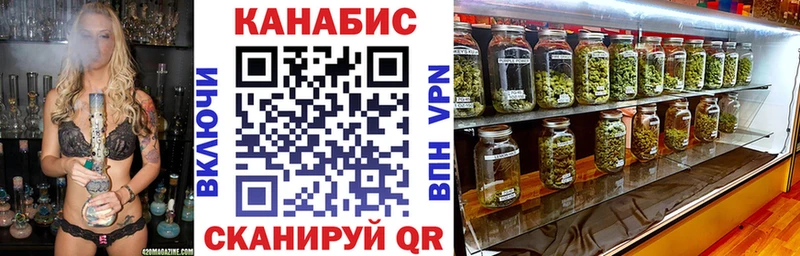 МАРИХУАНА Bruce Banner  дарк нет как зайти  Нариманов 