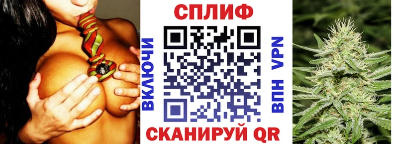 Конопля THC 21% Нариманов